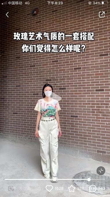 最近很火的刘亦菲主演的玫瑰..#风向标-航海圈