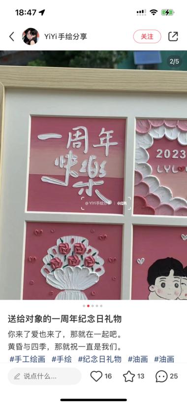 会画画的看过来今天在给闺蜜..#风向标-航海圈