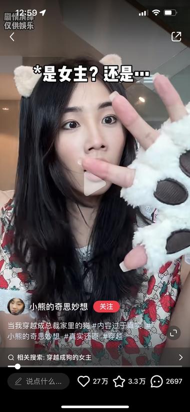 霸道总裁的赛道拍的人太多了..#风向标-航海圈