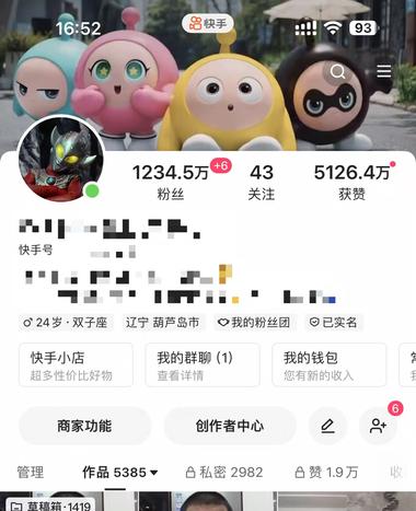 图片[3]-快手真人出镜发分屏视频赚取磁力万合广….-网创风向标论坛-网络创业-网创圈