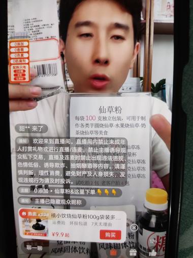 夏日炎炎，降火饮品视频可让..#风向标-航海圈