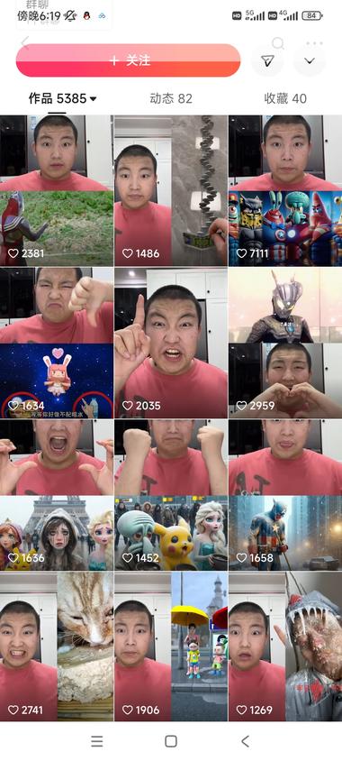 图片[2]-快手真人出镜发分屏视频赚取磁力万合广….-网创风向标论坛-网络创业-网创圈