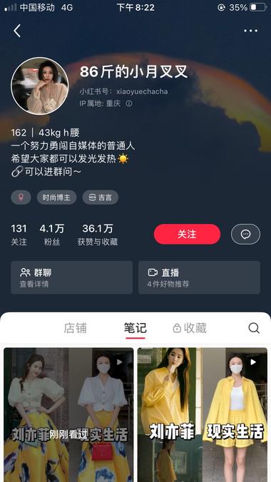 最近很火的刘亦菲主演的玫瑰..#风向标-航海圈