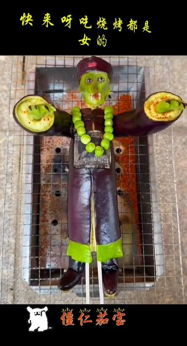 趣味性的烧烤方式，对于猎奇..#风向标-航海圈