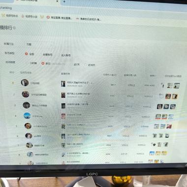 图片[2]-视频号能从小店的店铺数据，里面有个电….-网创风向标论坛-网络创业-网创圈