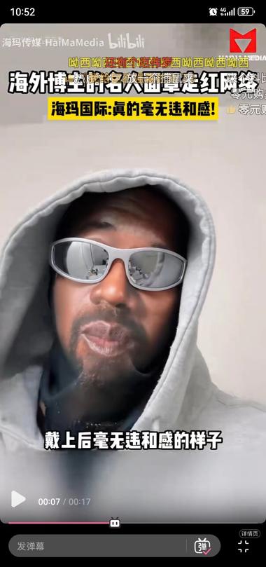 图片[2]-这个头套看起来挺逼真的，可以买来做….-网创风向标论坛-网络创业-网创圈