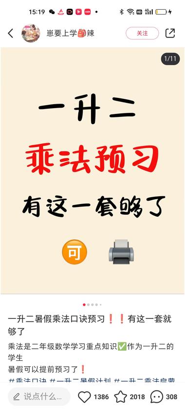马上面临暑假，很多孩子需要..#风向标-航海圈