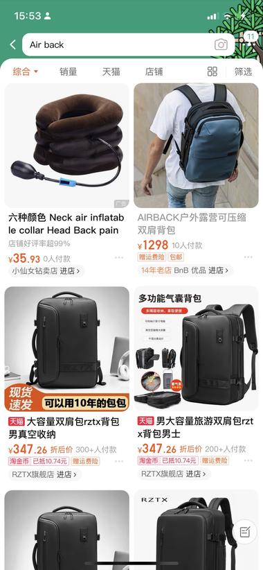 图片[2]-暑假来了，电商选品看看这个，可压缩双….-网创风向标论坛-网络创业-网创圈