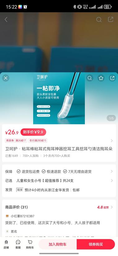 图片[3]-标题引流法
“感谢xx”（实际该产品与….-网创风向标论坛-网络创业-网创圈