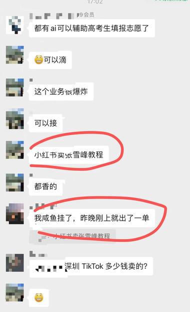 高考成绩出来了，关于报考真..#风向标-搞钱风向标论坛-航海社群内容-航海圈