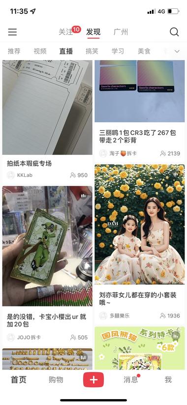 热门电视剧爆火后，用热门电..#风向标-搞钱风向标论坛-航海社群内容-航海圈