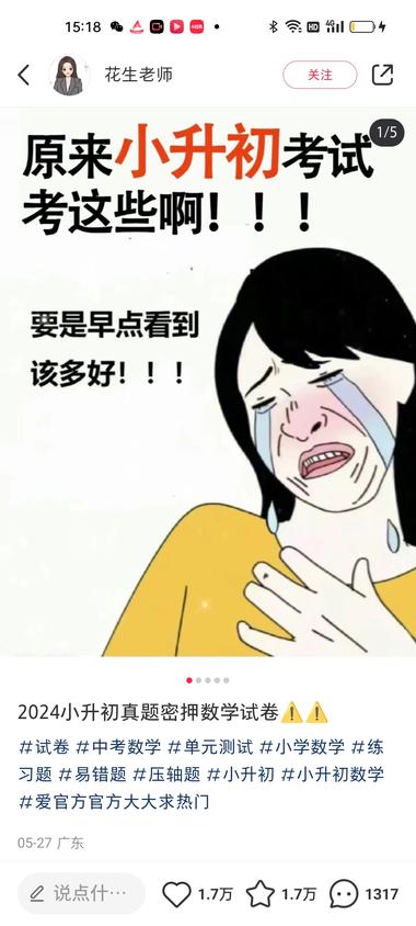 马上面临暑假，很多孩子需要..#风向标-航海圈