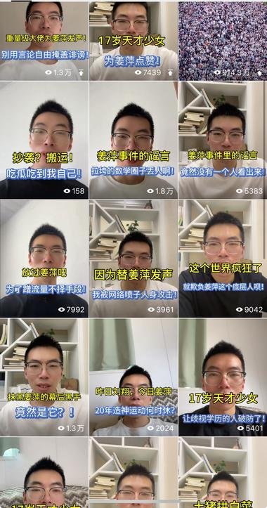 抓住姜萍热点，6.13到6..#风向标-搞钱风向标论坛-航海社群内容-航海圈