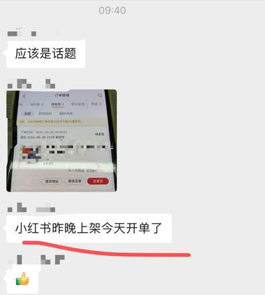 图片[2]-高考成绩出来了，关于报考真的很火，….-网创风向标论坛-网络创业-网创圈