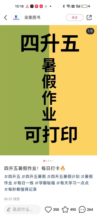 马上面临暑假，很多孩子需要..#风向标-航海圈