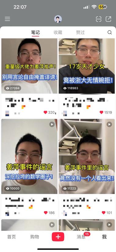 图片[2]-抓住姜萍热点，6.13到6.23，实现….-网创风向标论坛-网络创业-网创圈