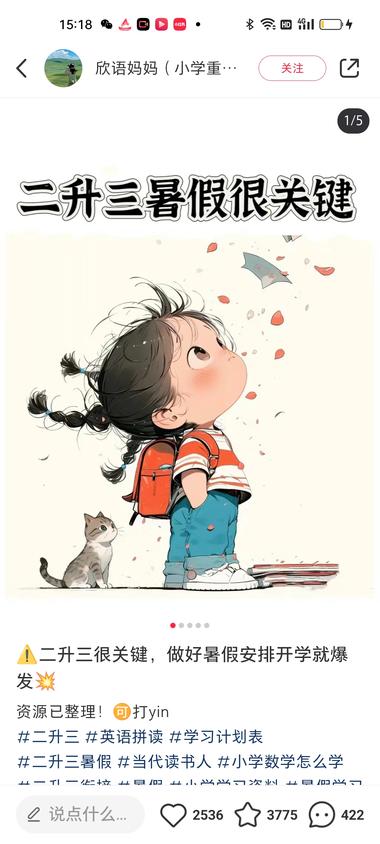 马上面临暑假，很多孩子需要..#风向标-航海圈