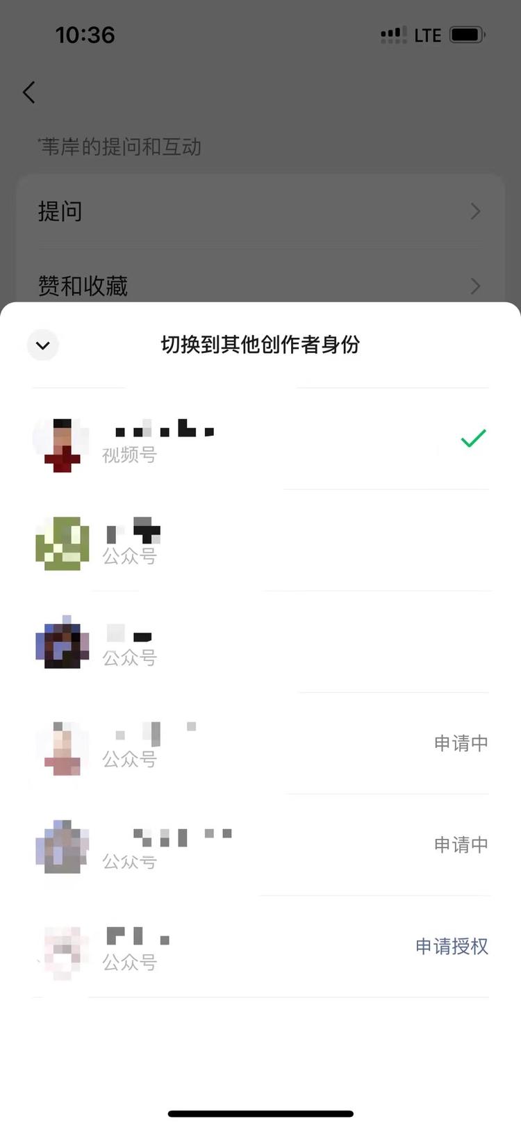 微信问一问，最近的动作很大..#风向标-航海圈