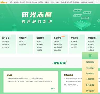 国家一出手，断了张雪峰老师..#风向标-搞钱风向标论坛-航海社群内容-航海圈