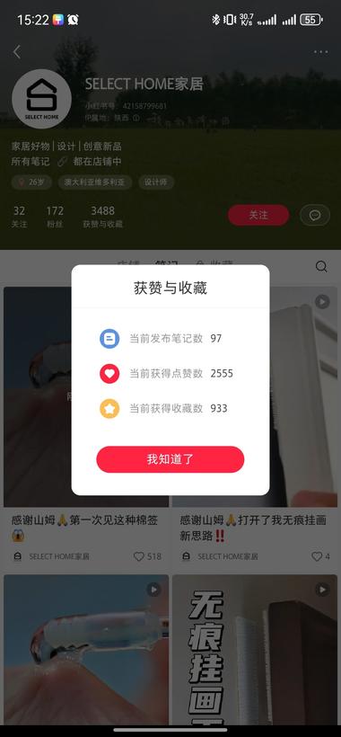 图片[2]-标题引流法
“感谢xx”（实际该产品与….-网创风向标论坛-网络创业-网创圈
