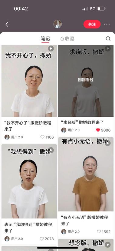 刷小红书刷到一个很有违和感..#风向标-航海圈