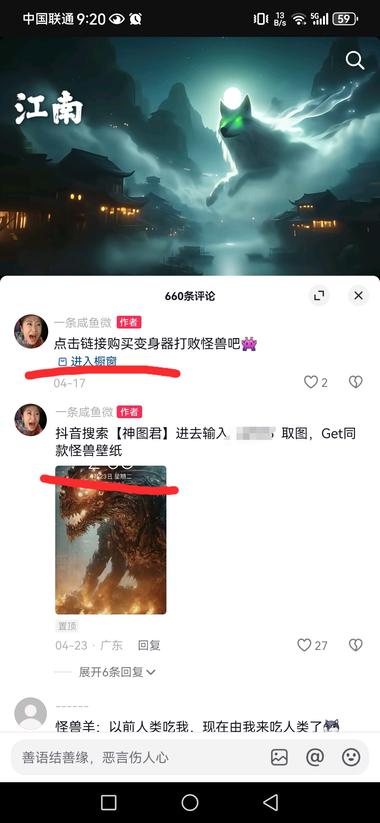 AI制作各城市美食怪兽，1..#风向标-航海圈