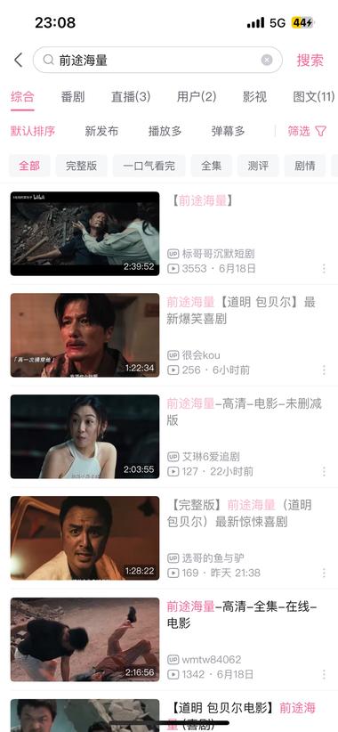 分享一个很轻的项目:网盘拉..#风向标-搞钱风向标论坛-航海社群内容-航海圈