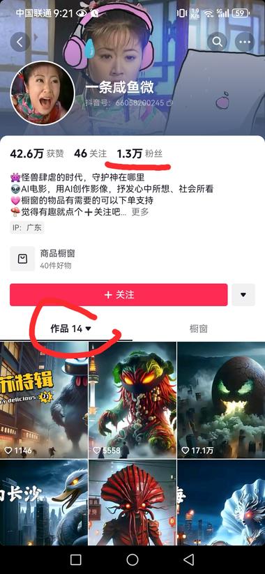 AI制作各城市美食怪兽，1..#风向标-航海圈