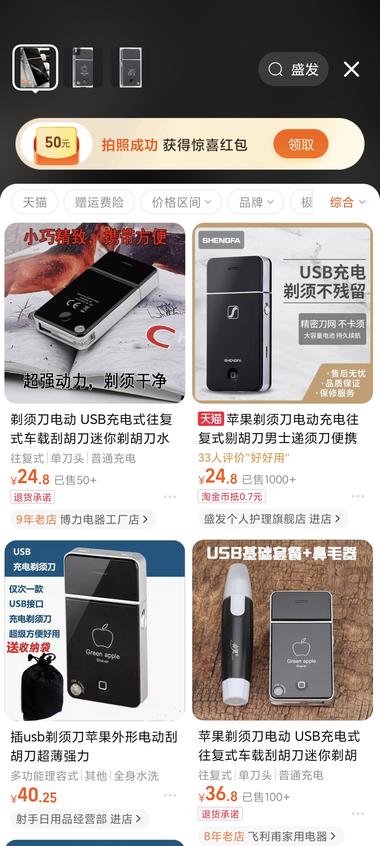 同一个品，不同平台，视频号..#风向标-航海圈