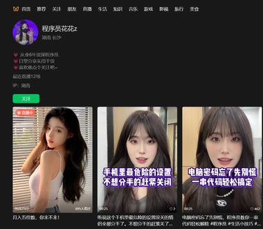 在看高手领航直播时发现很多..#风向标-航海圈