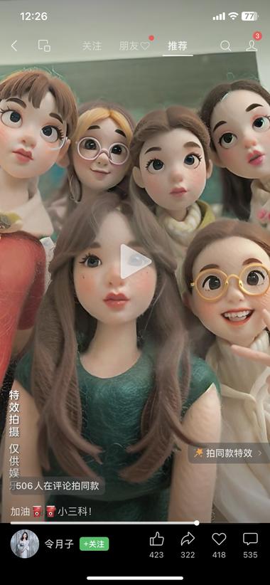 像这类的视频，流量很高。 ..#风向标-航海圈