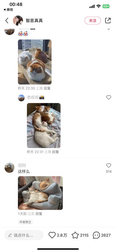 图片[3]-发现一个最近刚发的笔记，就一张图片+….-网创风向标论坛-网络创业-网创圈