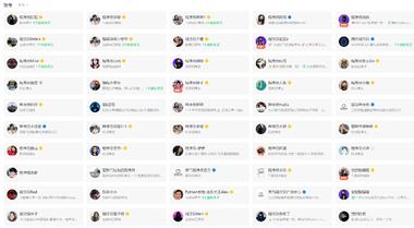 在看高手领航直播时发现很多..#风向标-航海圈