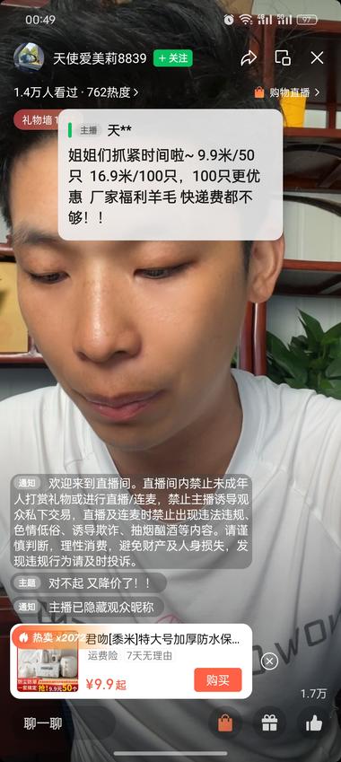 视频号最新爆品，转化率极高..#风向标-搞钱风向标论坛-航海社群内容-航海圈