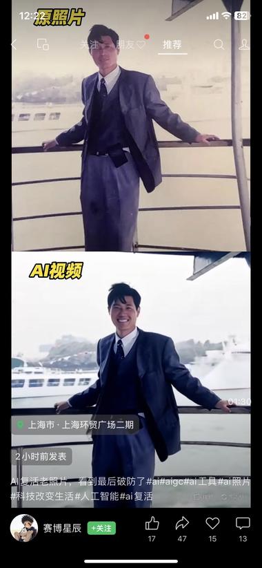 像这类的视频，流量很高。 ..#风向标-航海圈