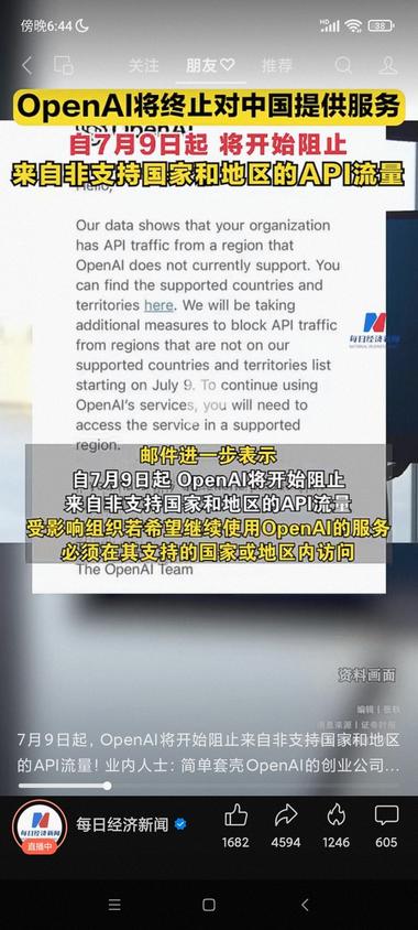 新的这个消息可能对国内套壳..#风向标-航海圈