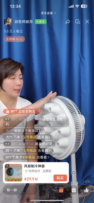 前几天还是新闻，现在已经出..#风向标-航海圈