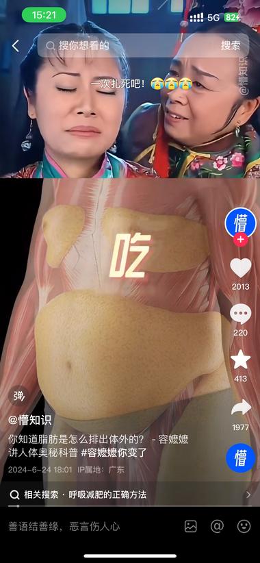 今天刷到一个知识科普类的视..#风向标-航海圈