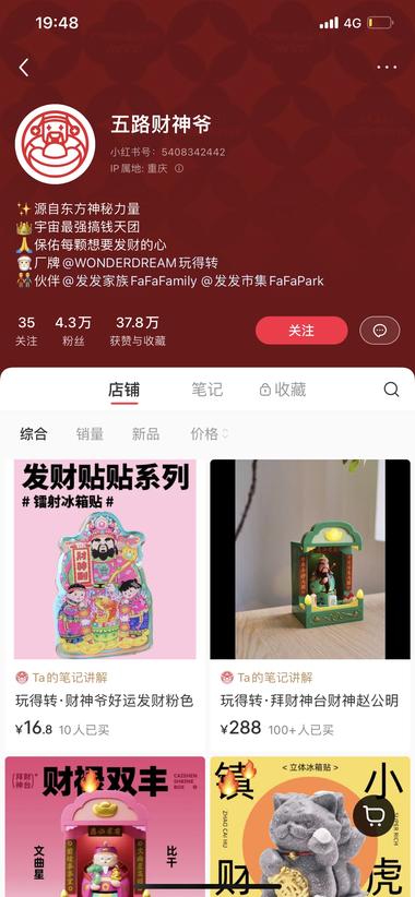 感觉这个有点厉害..#风向标-航海圈