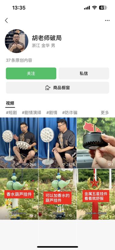 前几天还是新闻，现在已经出..#风向标-航海圈