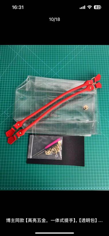 图片[4]-这个自制包组合的材料非常便宜，图片都….-网创风向标论坛-网络创业-网创圈