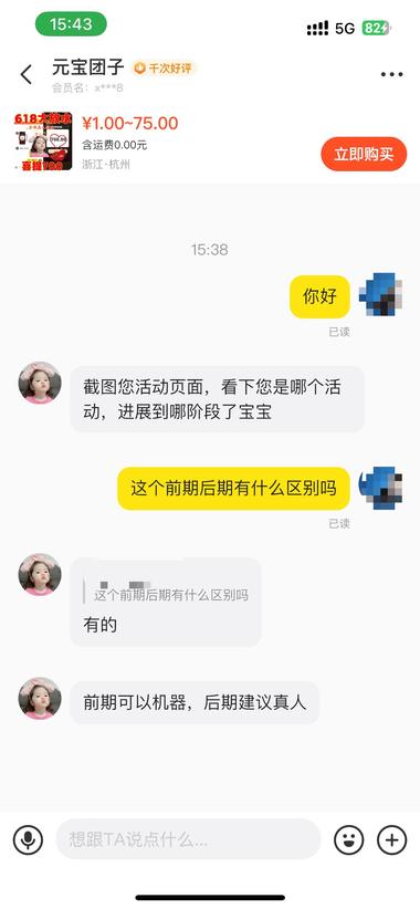 闲鱼做拼拼多砍价助力，接单..#风向标-航海圈