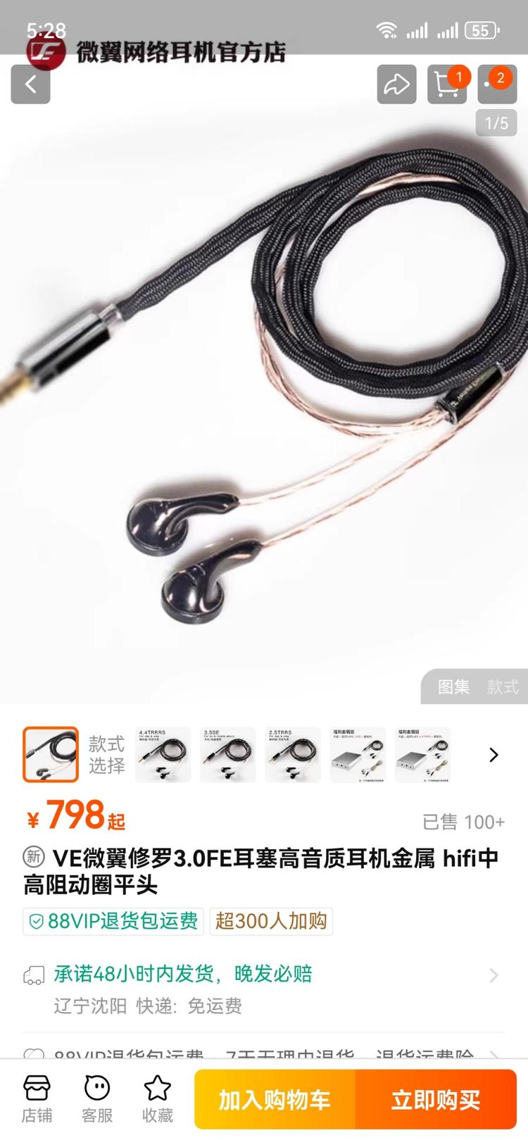 一个这种看起来很没质感的耳..#风向标-搞钱风向标论坛-航海社群内容-航海圈