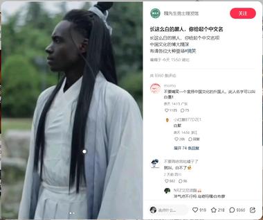 图片[2]-小红书引流
一个账号叫 魏先生男士理发….-网创风向标论坛-网络创业-网创圈