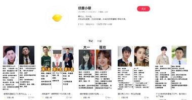 图片[2]-小红书引流-对比
一个账号叫侦查小檬….-网创风向标论坛-网络创业-网创圈