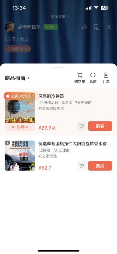 前几天还是新闻，现在已经出..#风向标-航海圈