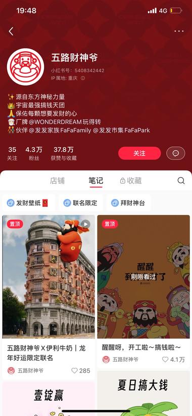 感觉这个有点厉害..#风向标-航海圈