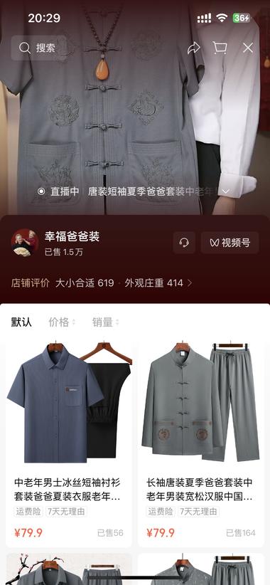 图片[2]-做人物的反差效果还不错
比如卖女鞋男….-网创风向标论坛-网络创业-网创圈