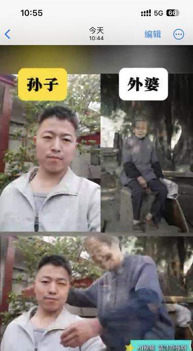 图片[2]-快手最近出的可灵AI对于图片转视频能….-网创风向标论坛-网络创业-网创圈