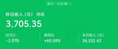 公众号流量主，最新起号很快..#风向标-航海圈